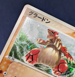 Groudon 144/XY-P 027/ADV-P Pokemon Card 7-Eleven Fair Campaign Promo Set 2003 K1 - Image 3
