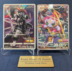 Hoopa 155/XY-P HP Armored Mewtwo 365/SM-P Promo MP Japanese Pokemon Card K009 - Image 1