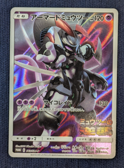 Hoopa 155/XY-P HP Armored Mewtwo 365/SM-P Promo MP Japanese Pokemon Card K009 - Image 2