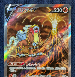 Pokemon Card Suicune Entei Raikou V SAR s12a 213 215 218/172 VSTAR Japanese K01 - Image 3