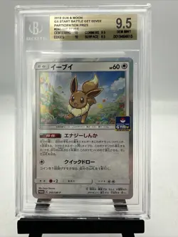 BGS 9.5 Gem Mint JPN Eevee Holo Gym Promo 245/SM-P Pokemon - Image 1