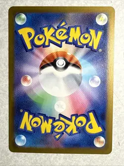 Jacinthe SAR 116/080 Munikis Nihil Zero M3 Pokemon Card Japanese 2026 NM - Image 2