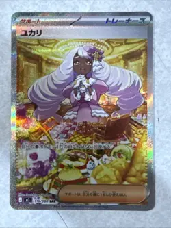 Jacinthe SAR 116/080 Munikis Nihil Zero M3 Pokemon Card Japanese 2026 NM - Image 3