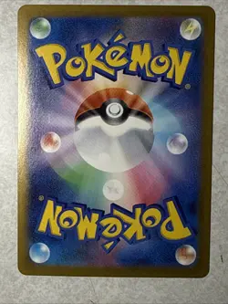 Jacinthe SAR 116/080 Munikis Nihil Zero M3 Pokemon Card Japanese 2026 NM - Image 4