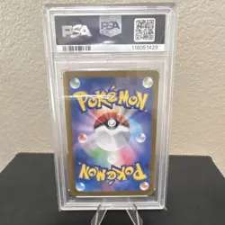 Pokemon TCG Gastly Art Rare Holo 080/071 Sv5k Wild Force PSA 10 Japanese - Image 2