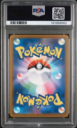 2025 POKEMON JAPANESE M2A-MEGA DREAM EX #232 MEGA DRAGONITE EX PSA 10 - Image 2