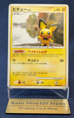 Pichu 2007 DPBP#025 Pokemon Card Japanese 1st Edition NM K002 - Image 1