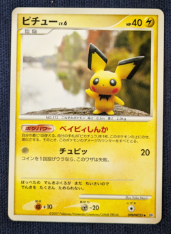Pichu 2007 DPBP#025 Pokemon Card Japanese 1st Edition NM K002 - Image 2