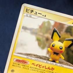 Pichu 2007 DPBP#025 Pokemon Card Japanese 1st Edition NM K002 - Image 3