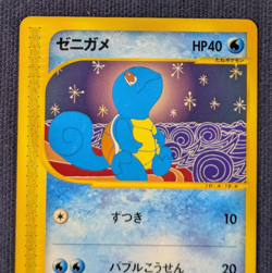 Squirtle Pokemon Card Japanese 018/026 E Starter Deck 1st ED LP+ K001 - Image 3
