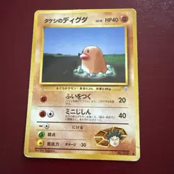 1999 Japanese Pokemon Leader's Stadium Challenge from the Darkness - Image 1