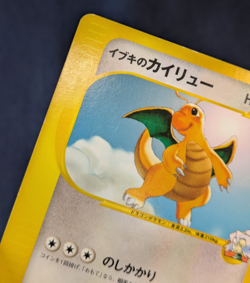 Clair's Dragonite 049/141 Common VS Series Pokemon Japanese LP- - Image 5