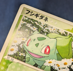 NM Pokemon Rare Bulbasaur 051/ADV-P Pokemon Meiji Chocolate Promo 2004 Japanese - Image 5