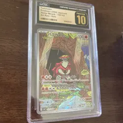 Pokemon TCG Stellar Miracle CGC ✨ Pristine 10 ✨ Japanese Turtonator 105/102 - Image 1