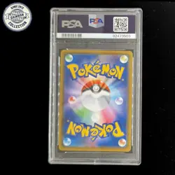 PSA 10 GEM MT 2021 Pokemon JPN FA/Mew S8a E 030/028 UR - Image 2