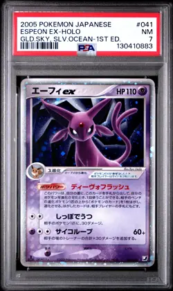 2005 POKEMON JAPANESE GOLDEN SKY, SILVERY OCEAN 1ST EDITION ESPEON EX-HOLO PSA 7 - Image 1