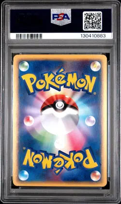 2005 POKEMON JAPANESE GOLDEN SKY, SILVERY OCEAN 1ST EDITION ESPEON EX-HOLO PSA 7 - Image 2