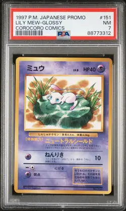1997 POKEMON JAPANESE COROCORO COMICS PROMO 151 LILY MEW-GLOSSY PSA 7 - Image 1