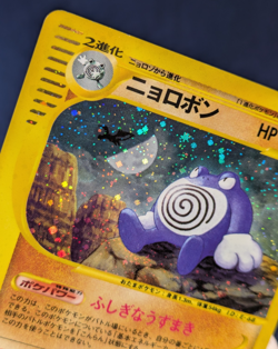 Pokemon Poliwrath Holo Rare 1st Edition Split Earth Skyridge 052/088 Japanese LP - Image 5