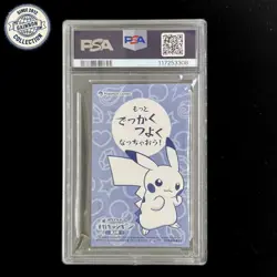 PSA 8 NM-MT 2016 Pokemon JPN PNCHO-WEAR Pikachu - Image 2
