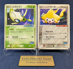 Pokepark's Celebi Jirachi 044 050/PCG-P Pokemon Crad 2005 Promo Japanese MP K1 - Image 1