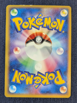 Pokepark's Celebi Jirachi 044 050/PCG-P Pokemon Crad 2005 Promo Japanese MP K1 - Image 5