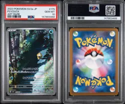 PSA 10 Pokemon Psyduck 2023 Pokemon SV2a 175/165 Holo Full Art Japanese - Image 3