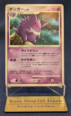 Gengar DPBP#102 Non Holo Rare Space Time Creation Pokemon Japanese MP K001 - Image 1
