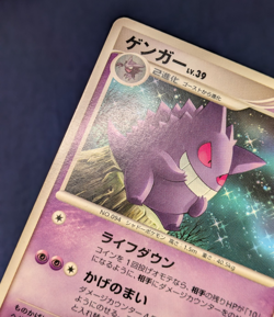 Gengar DPBP#102 Non Holo Rare Space Time Creation Pokemon Japanese MP K001 - Image 5