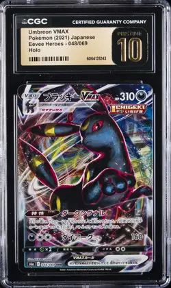 2021 POKEMON JPN EEVEE HEROES HOLO #048/069 UMBREON VMAX CGC 10 PERFECT - Image 1