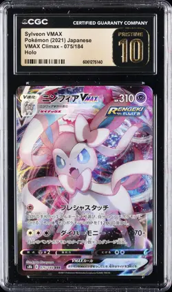 2021 POKEMON JPN VMAX CLIMAX HOLO #075/184 SYLVEON VMAX CGC 10 PERFECT - Image 1