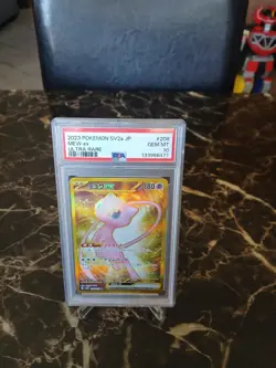 Mew Ex Ultra Rare 208/165 Japanese Pokemon 151 TCG PSA 10 - Image 1