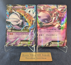 Pokemon Japanese 2015 XY8 1st Ed M Mewtwo EX 026/059 027/059 RR Set Of 2 EX/LP++ - Image 1