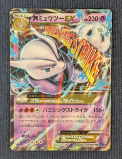 Pokemon Japanese 2015 XY8 1st Ed M Mewtwo EX 026/059 027/059 RR Set Of 2 EX/LP++ - Image 2