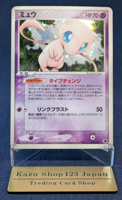 Pokemon TCG Mew 005/016 Mirage's Mew Constructed Starter Deck Holo Japanese LP - Image 1