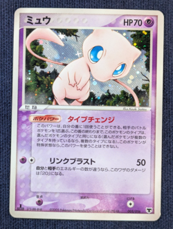 Pokemon TCG Mew 005/016 Mirage's Mew Constructed Starter Deck Holo Japanese LP - Image 2
