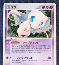 Pokemon TCG Mew 005/016 Mirage's Mew Constructed Starter Deck Holo Japanese LP - Image 3