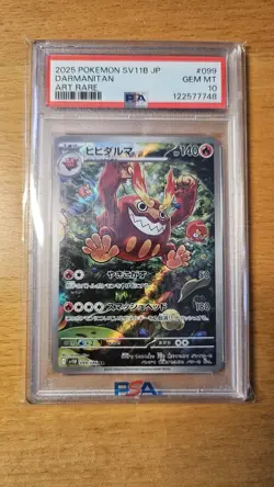 Pokemon PSA 10 Black Bolt Darmanitan Art Rare JP - Image 1