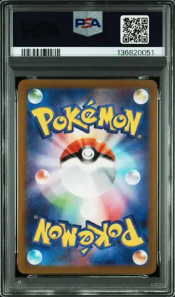 2024 POKEMON JAPANESE SV5K-WILD FORCE 047 GENGAR ex GEM MT 10 - Image 2