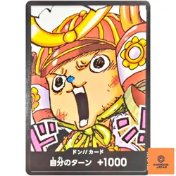 DON !! Card (Samurai Chopper) - ONE PIECE Card Game Japanese NM - Image 1