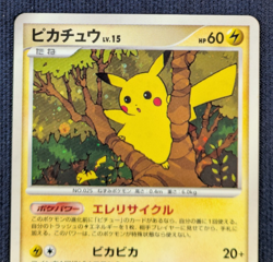 Pikachu Holo 057/DP-P Summer Battle Road Pokemon promo Card Japanese 2007 EX K01 - Image 3