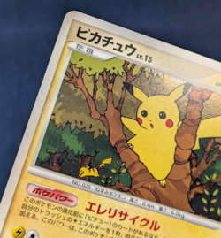 Pikachu Holo 057/DP-P Summer Battle Road Pokemon promo Card Japanese 2007 EX K01 - Image 5
