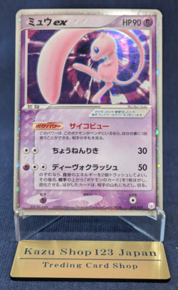 Mew Ex Pokemon Promo Card Gift Box 003/015 Holo Great Condition Japanese EX K002 - Image 1