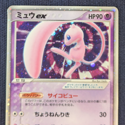 Mew Ex Pokemon Promo Card Gift Box 003/015 Holo Great Condition Japanese EX K002 - Image 3