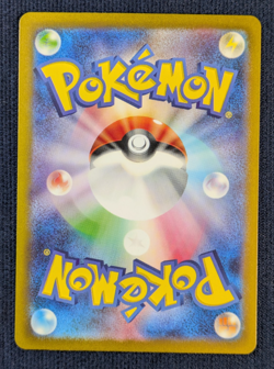 Bulbasaur Venusaur Ivysaur AR Set 184/165 167/165 166/165 Japanese Pokemon Card1 - Image 5