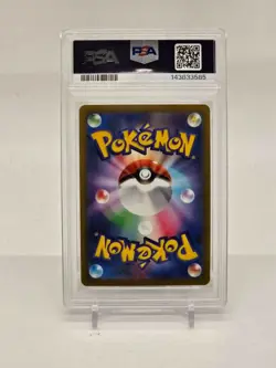 PSA 10 MEGA Gengar ex SAR 240/193 MEGA Dream ex M2a Pokemon Card Japanese 2025 - Image 2