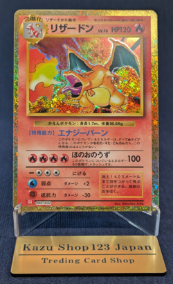 EX/LP Charizard 003/032 CLL Pokemon Card Classic From Japan Game Holo -NM- - Image 1