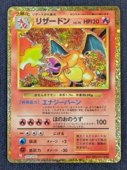 EX/LP Charizard 003/032 CLL Pokemon Card Classic From Japan Game Holo -NM- - Image 2