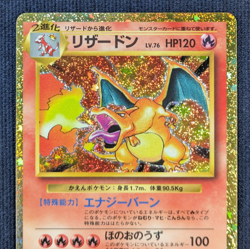 EX/LP Charizard 003/032 CLL Pokemon Card Classic From Japan Game Holo -NM- - Image 3