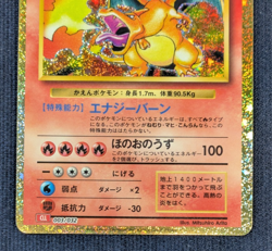 EX/LP Charizard 003/032 CLL Pokemon Card Classic From Japan Game Holo -NM- - Image 4